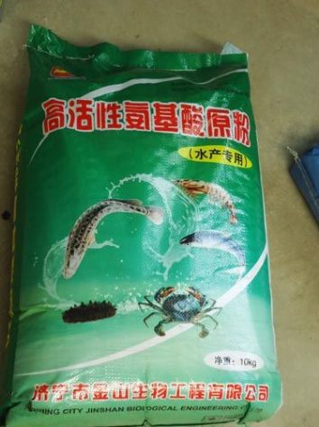 點擊查看詳細(xì)信息<br>標(biāo)題：高活性氨基酸原粉 閱讀次數(shù)：2730