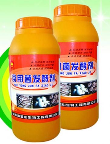 點(diǎn)擊查看詳細(xì)信息<br>標(biāo)題：食用菌發(fā)酵劑 閱讀次數(shù)：2719