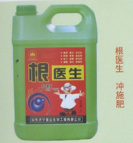 點(diǎn)擊查看詳細(xì)信息<br>標(biāo)題：根醫(yī)生 沖施肥 閱讀次數(shù)：3980