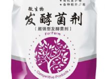 點(diǎn)擊查看詳細(xì)信息<br>標(biāo)題：除臭劑公司 閱讀次數(shù)：2789